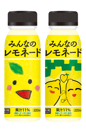 レモネードがつなぐ、みんなの想い。今年も応援！小児がん支援につながる「みんなのレモネード」第４弾開発チームのこどもたちが店内放送での商品PRに初挑戦！！