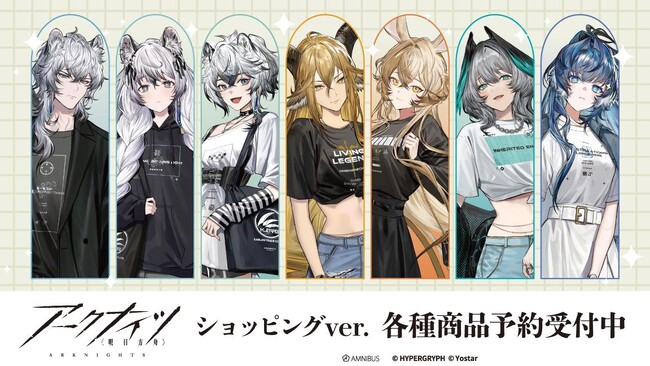 『アークナイツ』のショッピングver. トレーディンググリッター缶バッジ vol.4などの受注を開始！！アニメ・漫画のオリジナルグッズを販売する「AMNIBUS」にて