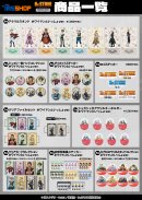Dr.STONE_オンリーショップ_商品一覧1 Dr.STONE_オンリーショップ_商品一覧1