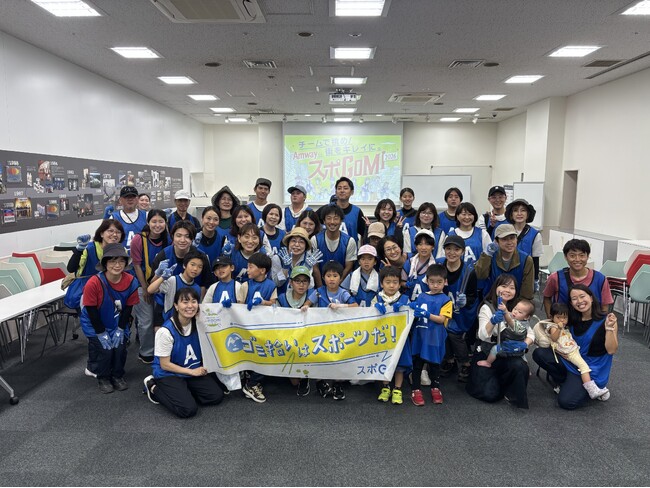 3都市2日間「Amway×スポGOMI 2026」 開催報告
