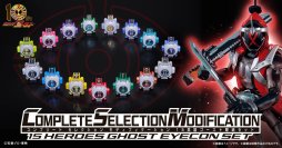 『仮面ライダーゴースト』より「CSM 15英雄ゴースト眼魂セット」がプレミアムバンダイに登場!