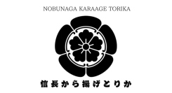 【4年連続金賞】「信長から揚げ」監修商品がFEEL全84店舗で期間限定販売　昨年好評を受け2年連続採用、3倍増量キャンペーンも延長