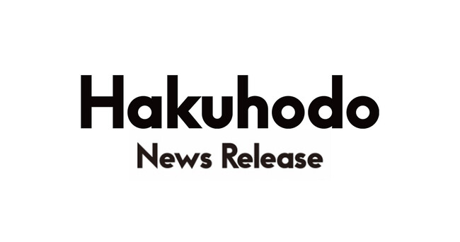 博報堂とジャルパック、体験型パッケージ旅行「リアリティショー旅」の実証実験開始