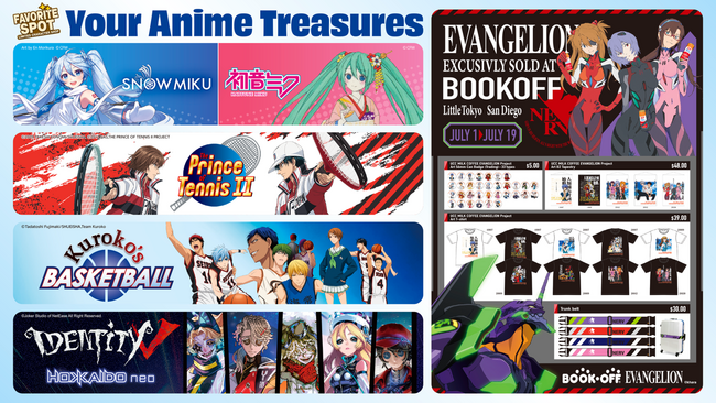 日本直販、北米最大級Anime Expo 2026（ロサンゼルス）に、アニメ・IPグッズを扱う「Favoritespot」ブースを出展。