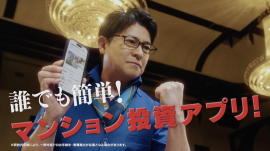CM内ワンシーン CM内ワンシーン