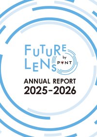 共創型社会環境デザインプログラム『FUTURE LENS』2026年7月6日より第2期募集を開始