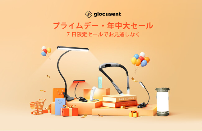 【Glocusent】Prime Day期間限定、ヘッドランプ・ブックライト・デスクライトなど全照明シリーズを最大35%OFFにて、7月7日（火）より7月13日（月）まで実施