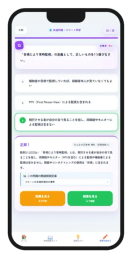スマート学習 スマート学習