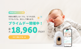 今年最大級割引!最大18,960円OFF 今年最大級割引!最大18,960円OFF