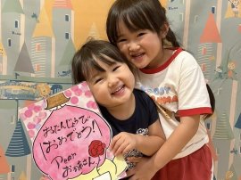 お祝いの写真 お祝いの写真