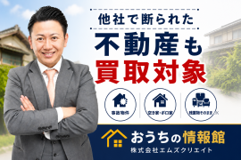 店長藤田 店長藤田