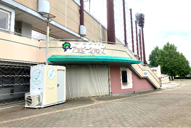 埼玉県上尾市 上平公園に屋外型ベビーケアルーム 『mamaro solana(TM)』 を導入！ “子ども連れ家族で、よりにぎわう公園“への変革に貢献