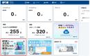 「OPTiM Biz」管理画面のダッシュボード 「OPTiM Biz」管理画面のダッシュボード