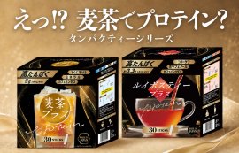 「麦茶プラス」「ルイボスティープラス」商品イメージ 「麦茶プラス」「ルイボスティープラス」商品イメージ