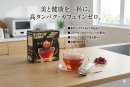 ルイボスティープラス イメージ ルイボスティープラス イメージ