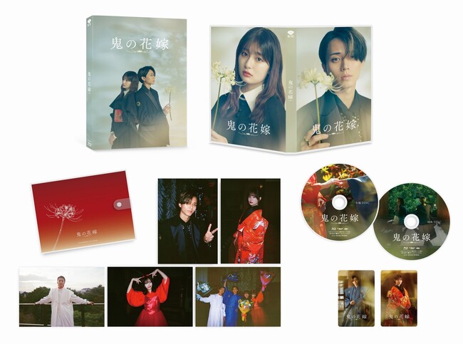 映画『鬼の花嫁』2026年10月9日(金) Blu-ray＆DVD発売決定！永瀬廉、吉川愛からのコメント動画到着！
