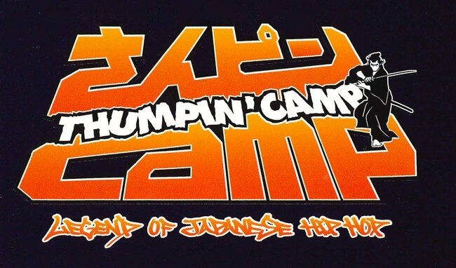 1996年７月７日、日比谷野外音楽堂にて開催された日本初の大型ヒップホップイベント「さんピンCAMP」。３０周年を記念して、 “３０年目のオフィシャルTシャツ”が販売決定！