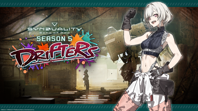 『SYNDUALITY Echo of Ada』SEASON5『ドリフターズ』配信開始！ハイリスクな新探索マップ「旧アメイジア外郭（探索区域）」やユーザー募集の設定案から生まれたボスエネミーが登場！