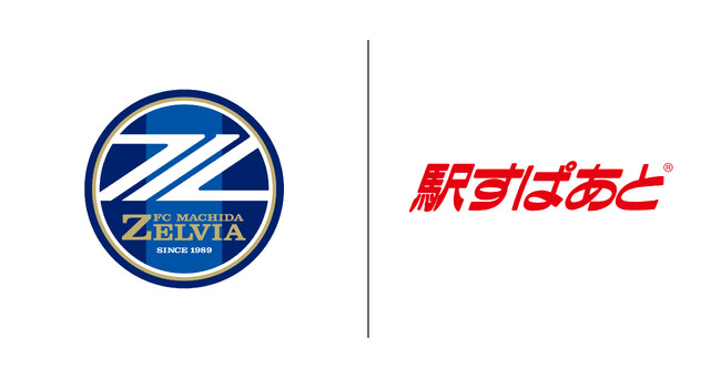 ヴァル研究所、FC町田ゼルビアとのシルバーパートナー契約締結のお知らせ