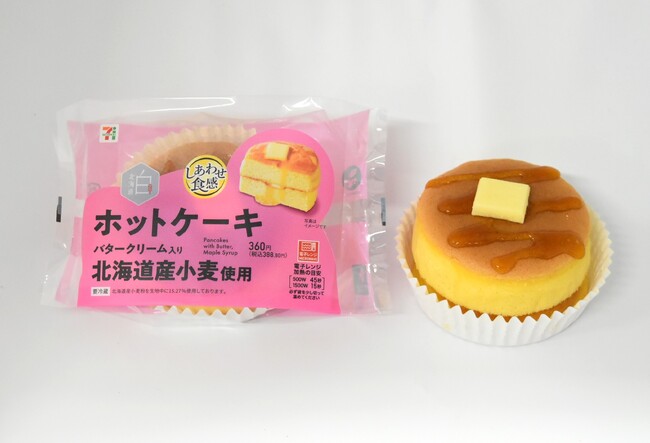 【北海道限定】北海道初の菓子用小麦「北海道白」使用のスイーツ第2弾！「ホットケーキ バタークリーム入り」が新発売！