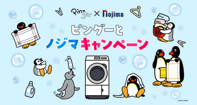 ピングーとノジマキャンペーン第２弾がスタート！