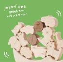 使用イメージ 使用イメージ