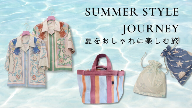 【阪急うめだ本店】 夏の旅をおしゃれに彩る「KiwandaKiwanda」と「BABACHIC」の期間限定ショップを同時開催