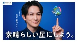 町田啓太さん起用の新WebCM を7 月13 日(月)より放映開始「素晴らしい星にしよう」をテーマに流れを操る技術で未来に貢献する想いを発信 町田啓太さん起用の新WebCM を7 月13 日(月)より放映開始「素晴らしい星にしよう」をテーマに流れを操る技術で未来に貢献する想いを発信