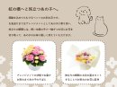 メモリアルカットフラワー(生花) メモリアルカットフラワー(生花)