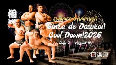 【日楽座GINZA】 銀座で最も“涼しく”、最も“熱い”日本文化体験を！夏イベント「Ginza de Dosukoi! Cool Down! 2026」7月7日（火）から開催