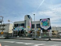 子育て複合施設「フロムアースキッズ」2026年度 夏休み期間の「1日預かりサービス」を7月21日より開始