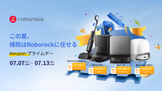 最大50％オフ！Roborock、「Amazon プライムデーセール」に参加し、ハイエンドモデルを含む人気製品の数々を特別価格でご用意