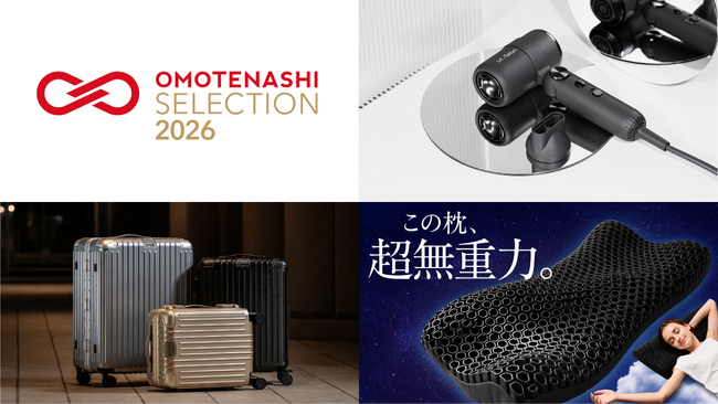 【KURUKURU】3ブランドの3商品が「OMOTENASHI Selection 2026」を受賞。Ur.Salon「ジェットモンスターマイクロドライヤー02」が最高金賞に。