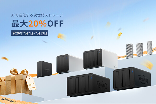 TerraMaster、AmazonプライムデーでAI時代のデータ管理を支えるNAS・DAS・高速SSDを最大20％OFFで提供