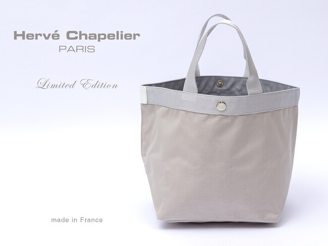 【Herve Chapelier（エルベシャプリエ）】人気のグレージュカラー「マスティック」を採用した限定モデルが登場！7月8日より公式オンラインストア・阪神梅田本店にて発売