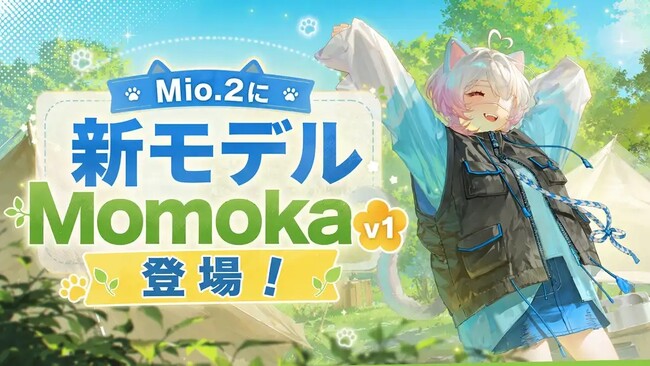 AI創作プラットフォーム「PixAI」、プロンプト不要な対話型AI創作エージェント「Mio.2」に、新たな画像生成モデル「Momoka v1」を搭載