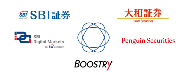 【SBI証券】国内STのクロスボーダー流通を見据え、パブリックブロックチェーン活用の実証成果を公表