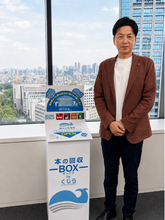 なぜ不動産会社が「本」を集める？訳あり物件を蘇らせるSA、就労支援施設と提携し「本の再生」で障がい者の自立を応援！