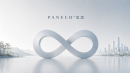 PANECO思想 2