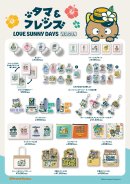 「LOVE SUNNY DAYS WAGON」商品一覧