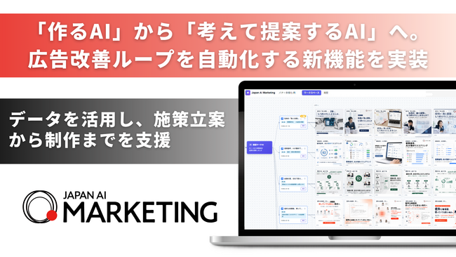 JAPAN AI、