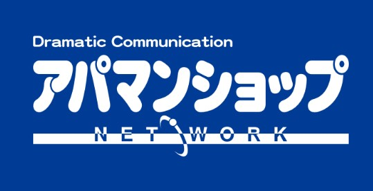 アパマンショップ異業種企業・新規開業者の加盟店相談会を個別開催