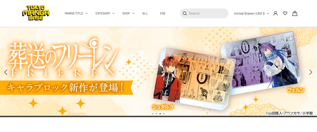 トランスコスモス、日本の漫画作品を海外ファン向けに販売するECサイト「TOKYO MANGA BASE」をオープン