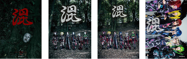 “呪イ”をコンセプトにした７人組アイドルグループ“マザリ” 初のアーティストブックを刊行、限定Tシャツも予約開始