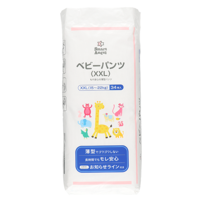 「SmartAngel ベビーパンツ XXLサイズ」が新発売!