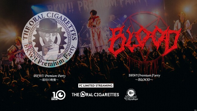 『THE ORAL CIGARETTES』2018年＆2019年開催のFC限定ツアーの模様をFanStream/StreamPassにて配信が決定！