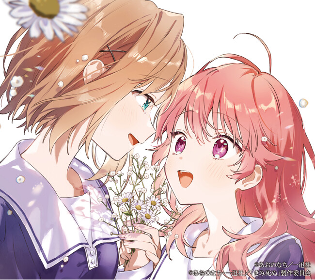 ReoNa 12thシングル 「Amore」が本日、先行配信スタート！TVアニメ『きみが死ぬまで恋をしたい』オープニング主題歌