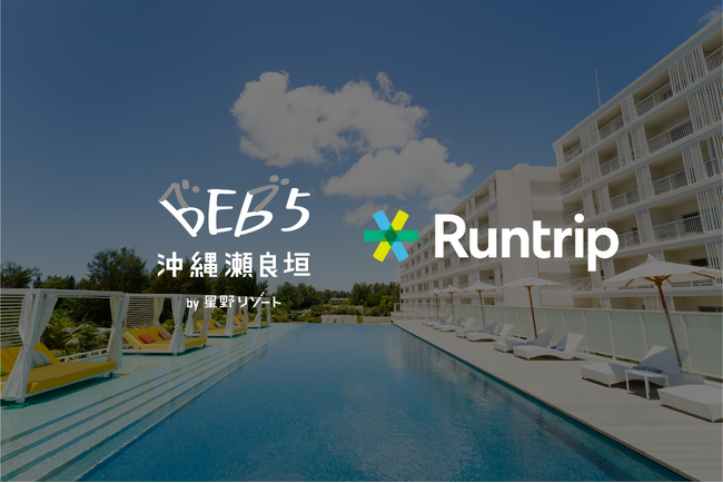 【BEB5沖縄瀬良垣×Runtrip】ランニングアプリ「Runtrip」とのコラボレーションがスタート！アプリで貯まったマイルを交換できるリワードに「ジェラート」と「朝食」のチケットが登場