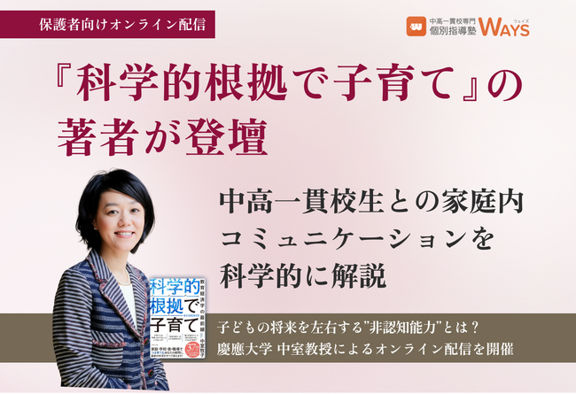 【セミナー開催レポート】「