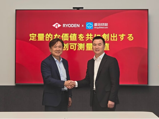 RYODEN、広東蘑菇物聯科技有限公司とフィジカルAIの実用化に向けた戦略的提携契約を締結